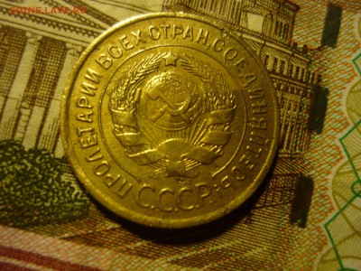 3 копейки 1935г старый герб. - тб3