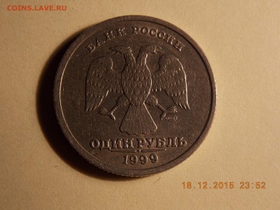 1 рубль пушкин 1999 сп - DSCN5277.JPG