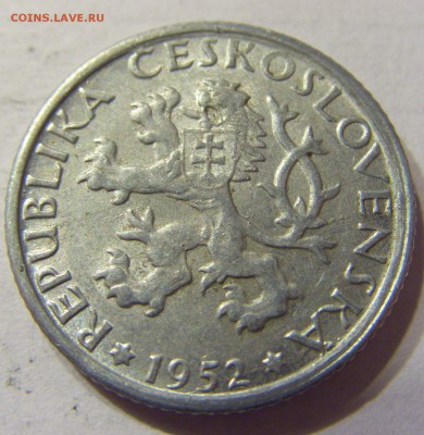 1 крона 1952 год Чехословакия до 23.12.2015 22:00 МСК - 447.JPG