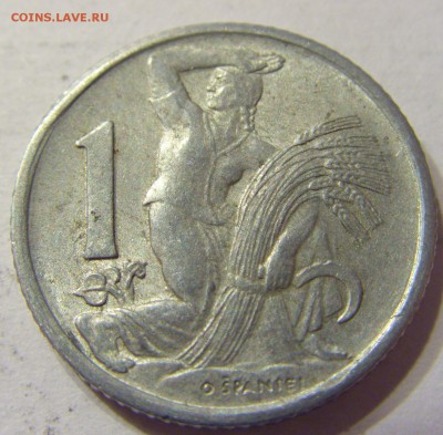 1 крона 1952 год Чехословакия до 23.12.2015 22:00 МСК - 446.JPG
