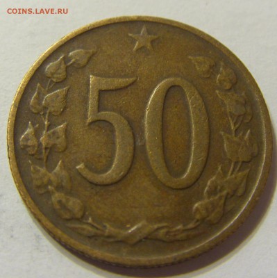 50 геллеров 1964 год Чехословакия до 23.12.2015 22:00 МСК - 454.JPG
