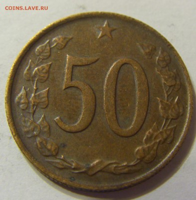 50 геллеров 1971 год Чехословакия до 23.12.2015 22:00 МСК - 458.JPG