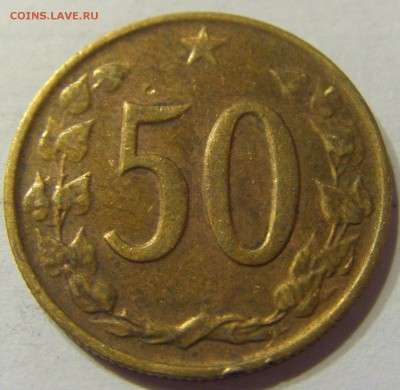 50 геллеров 1963 год Чехословакия до 23.12.2015 22:00 МСК - 460.JPG