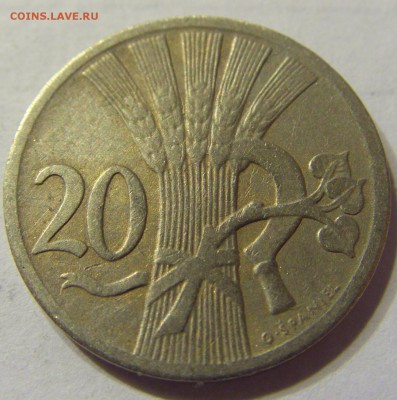 20 геллеров 1925 год Чехословакия до 23.12.2015 22:00 МСК - 466.JPG
