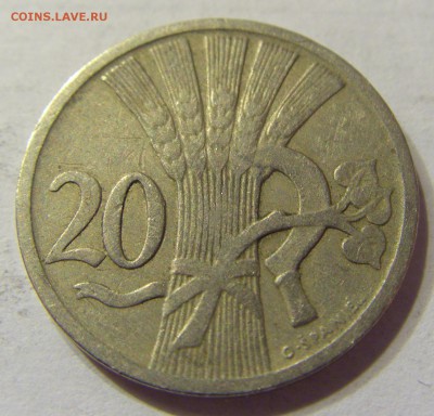 20 геллеров 1922 год Чехословакия до 23.12.2015 22:00 МСК - 472.JPG