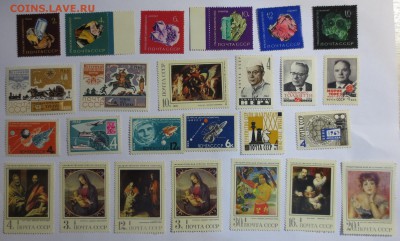 Марки СССР 1960-1970 гг. но оценку. - IMG_8039.JPG
