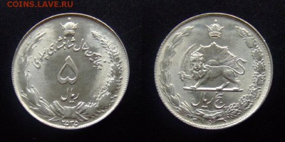 МОНЕТЫ МИРА №5 - Иран 5 риал (2535-1976) «50 лет правления Мохаммеда Пехлеви Реза» (XF+)