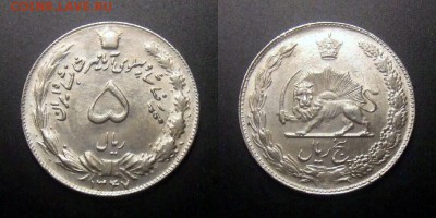 МОНЕТЫ МИРА №5 - Иран – 5 риал (1347-1968) (XF+)
