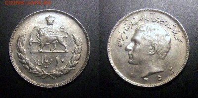 МОНЕТЫ МИРА №5 - Иран – 10 риал (1352-1973) «Мохаммед Пехлеви Реза» (тип №2)