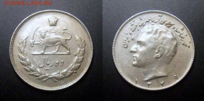 МОНЕТЫ МИРА №5 - Иран – 10 риал (1349-1970) «Мохаммед Пехлеви Реза» (тип №1)