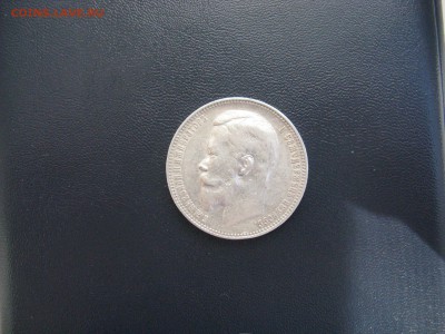 рубль 1899 ФЗ  до 23.12.15 22-00 по мск - IMG_3608.JPG