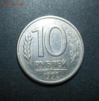10 руб. 92 г. - Магнитная!!! Распродажа! Блиц!  - до 22.12 - DSCN5100.JPG