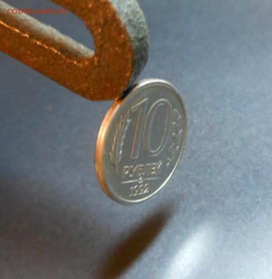 10 руб. 92 г. - Магнитная!!! Распродажа! Блиц!  - до 22.12 - DSCN5096.JPG