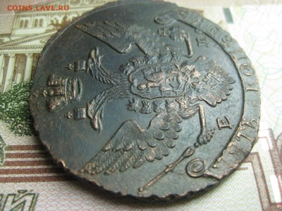 5 коп 1793 года е м не копанина коллекционный - Изображение 1395