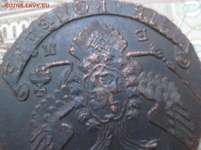 5 коп 1793 года е м не копанина коллекционный - Изображение 1396