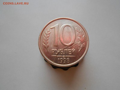 10р 1993глмд полный раскол. - 10р раскол 003.JPG