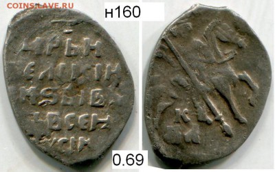 5 копеек Грозного № 79.80,87,93,95 до 21.12.2015 в 21-00 - 160в 87 Грозный.JPG