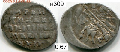 5 копеек Грозного № 79.80,87,93,95 до 21.12.2015 в 21-00 - 309в 79 Грозный .JPG