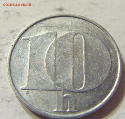 10 геллеров 1992 год Чехословакия до 23.12.2015 22:00 МСК - 484.JPG