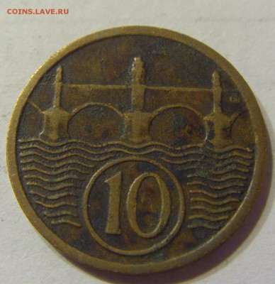 10 геллеров 1922 год Чехословакия до 23.12.2015 22:00 МСК - 486.JPG