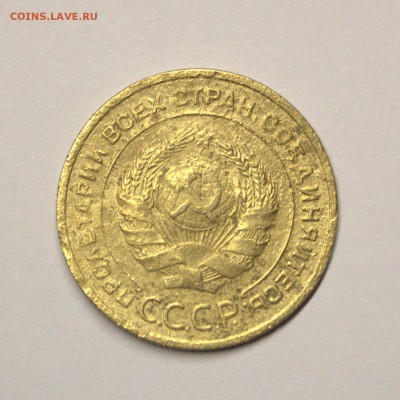 5 копеек 1935г шт.2(1934)А - IMG_3434.CR2