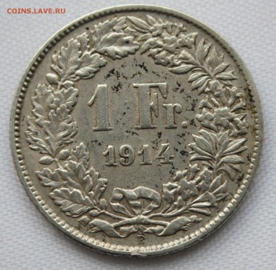 С 1 руб. ШВЕЙЦАРИЯ 1 франк  1914г. до 25.12 в 22-00 - IMG_9214.JPG
