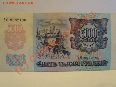Боны 1961-1991гг.+бонусы до 25.09.10.-22:00 МСК. - DSC01469.JPG