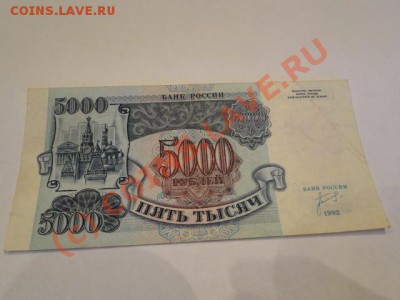Боны 1961-1991гг.+бонусы до 25.09.10.-22:00 МСК. - DSC01470.JPG
