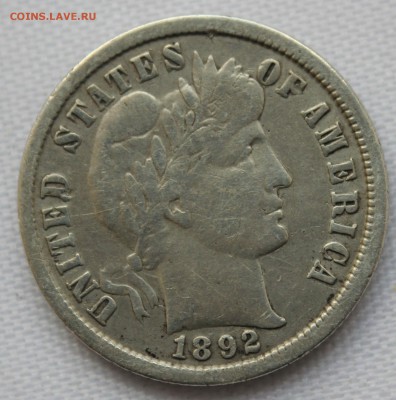С 1 руб.  UNITED STATES OF AMERICA ONE DIME 1892г. до 25.12 - IMG_9211.JPG