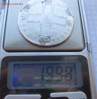 1 рубль 1798 с напайками - IMG_3411.JPG