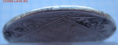 1 рубль 1798 с напайками - IMG_3409.JPG