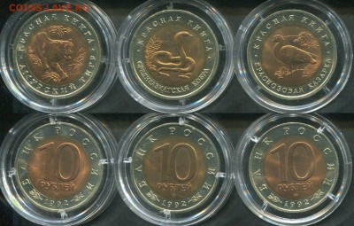 КК 1992 коплект UNC Оценка - Z4vch-AtHGE
