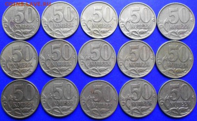 50к. 2002сп-15 шт. до 22.00мск 23.12.15 - 191215 002