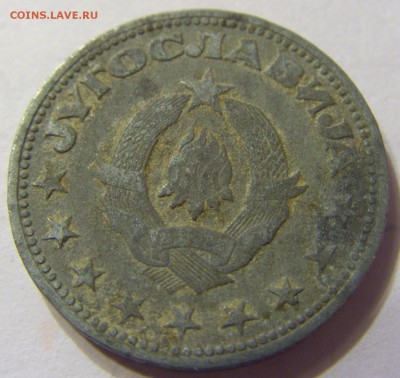 2 динара 1945 год Югославия до 23.12.2015 22:00 МСК - 527.JPG