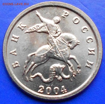 1 коп. 2004м шт.1.2Б двойные поводья до 22.00 мск 23.12.15 - 191215 005