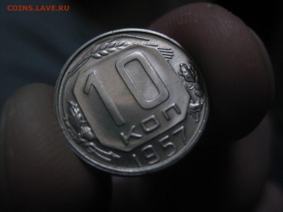 10 коп 1957год люкс - Изображение 1402