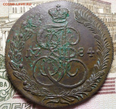 5 коп. 1784 КМ  Предпродажная оценка. - 1784 км.JPG