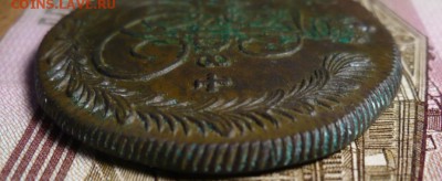 5 коп. 1784 КМ  Предпродажная оценка. - 1784 км...JPG