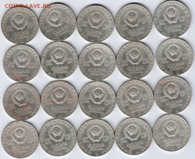 1 р. 1970 г. 100 лет В.И. Ленину 20 шт. до 25.12.15 г. в 23. - Scan-151219-0002