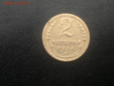 2 копейки 1934г.,до 23.12.в 23.00 - 2015-12-19-1765[1]