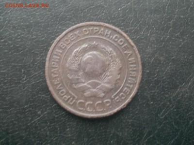 2 копейки 1924г.,до 23.12.в 23.00 - 2015-12-19-1770[1]
