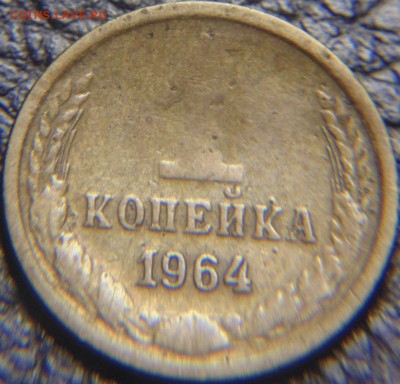 затерто или непрочекан? - DSC03403.JPG