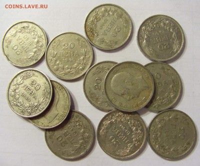 20 лева 1940 Болгария 12 шт до 24.12.2015 22:00 МСК - К21.JPG