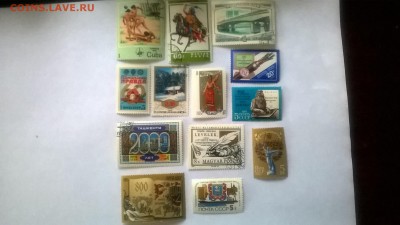 МАРКИ 2 - WP_20151219_11_42_23_Pro