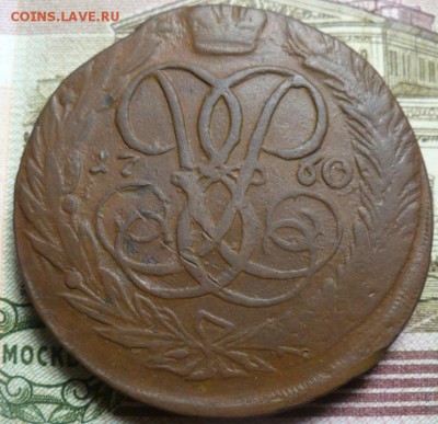 б Предпродажная оценка. - 1760.JPG