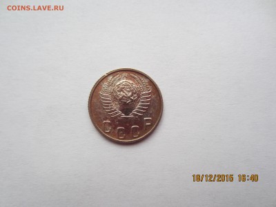 10 копеек 1948 г шт. 1.21А ? - IMG_9944.JPG