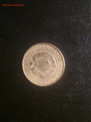 2 копейки 1934г.,до 23.12.в 23.00 - 2015-12-19-1775[1]