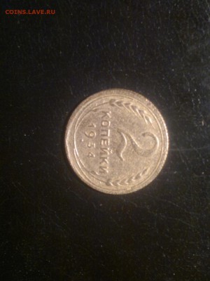 2 копейки 1934г.,до 23.12.в 23.00 - 2015-12-19-1774[1]
