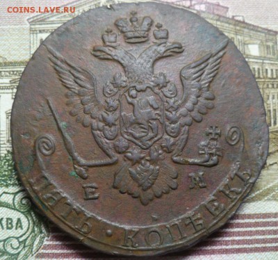 5 копеек 1778 ЕМ соударение штемпелей. - 1778..JPG