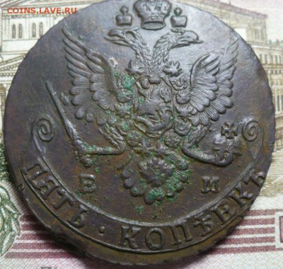 5 копеек 1782 ЕМ Предпродажная оценка. - 1782..JPG